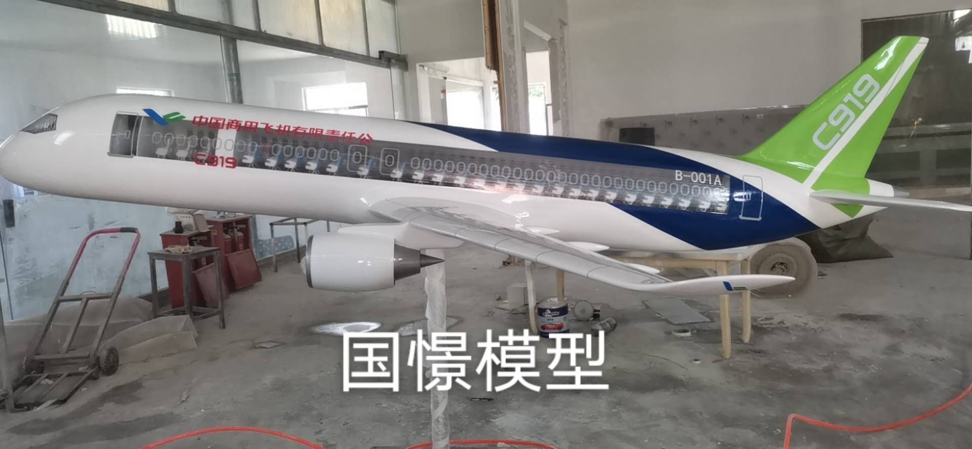 阳信县飞机模型