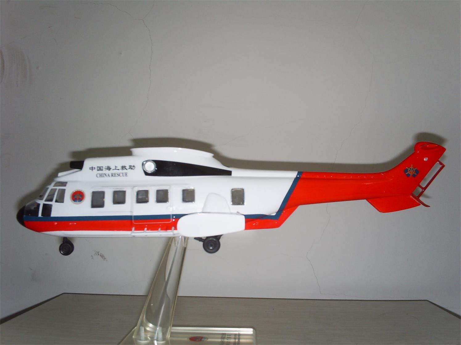 阳信县直升机模型